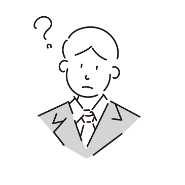 疑問を感じる男性のイラスト