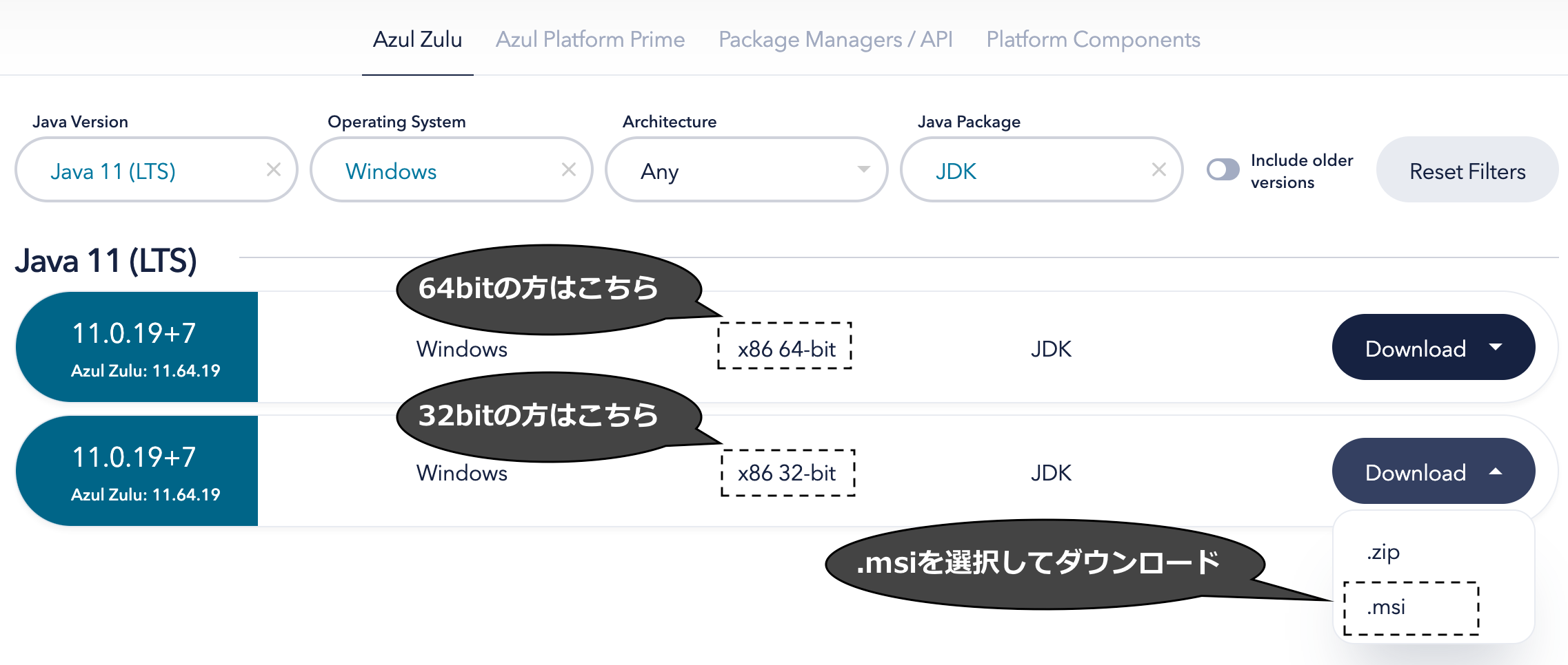 ./media/【前編】Salesforceのデータローダ活用ガイド - 基礎知識〜セットアップ編/dataloader_setup_image_3.png