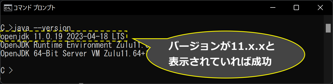 ./media/【前編】Salesforceのデータローダ活用ガイド - 基礎知識〜セットアップ編/dataloader_setup_image_9.png