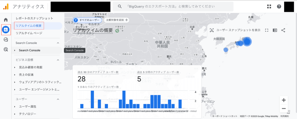 リアルタイムレポートで計測状況を確認 → [レポート] → [リアルタイムの概要] を開き、コンバージョンイベントが正しく記録されているか確認します。