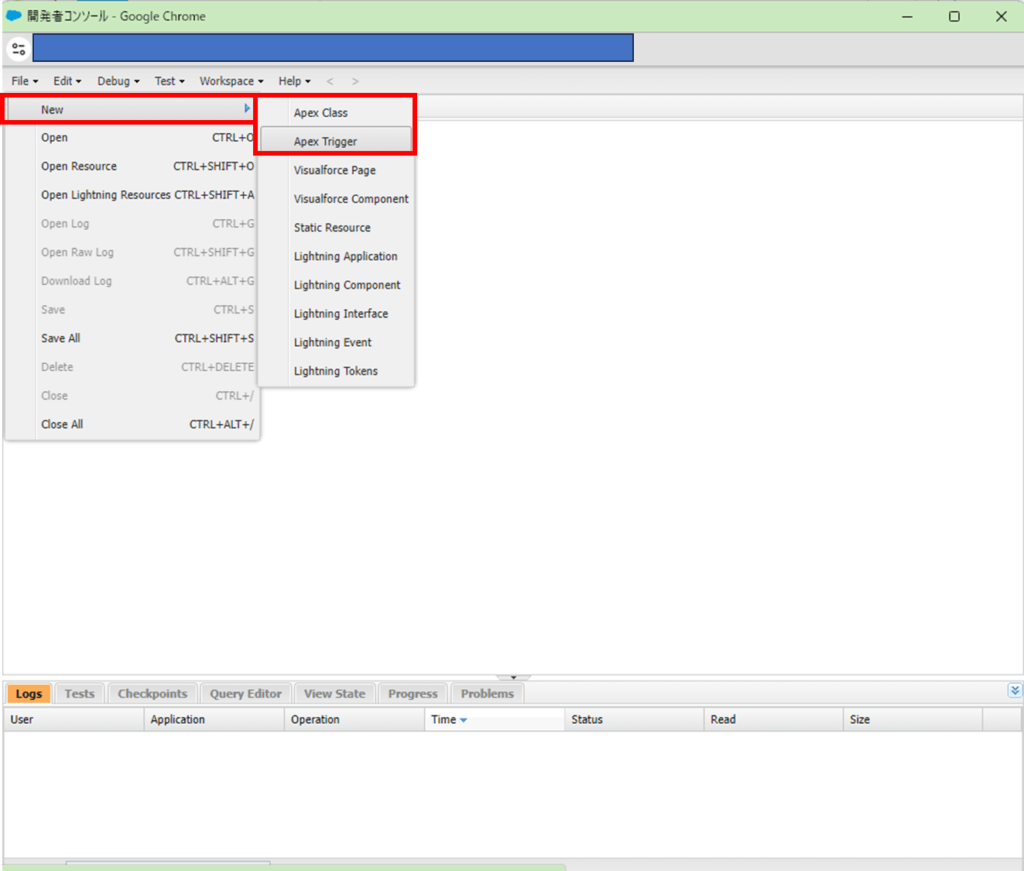 [File]-[New]を選択して[Apex Class]または[Apex Trigger]をクリック