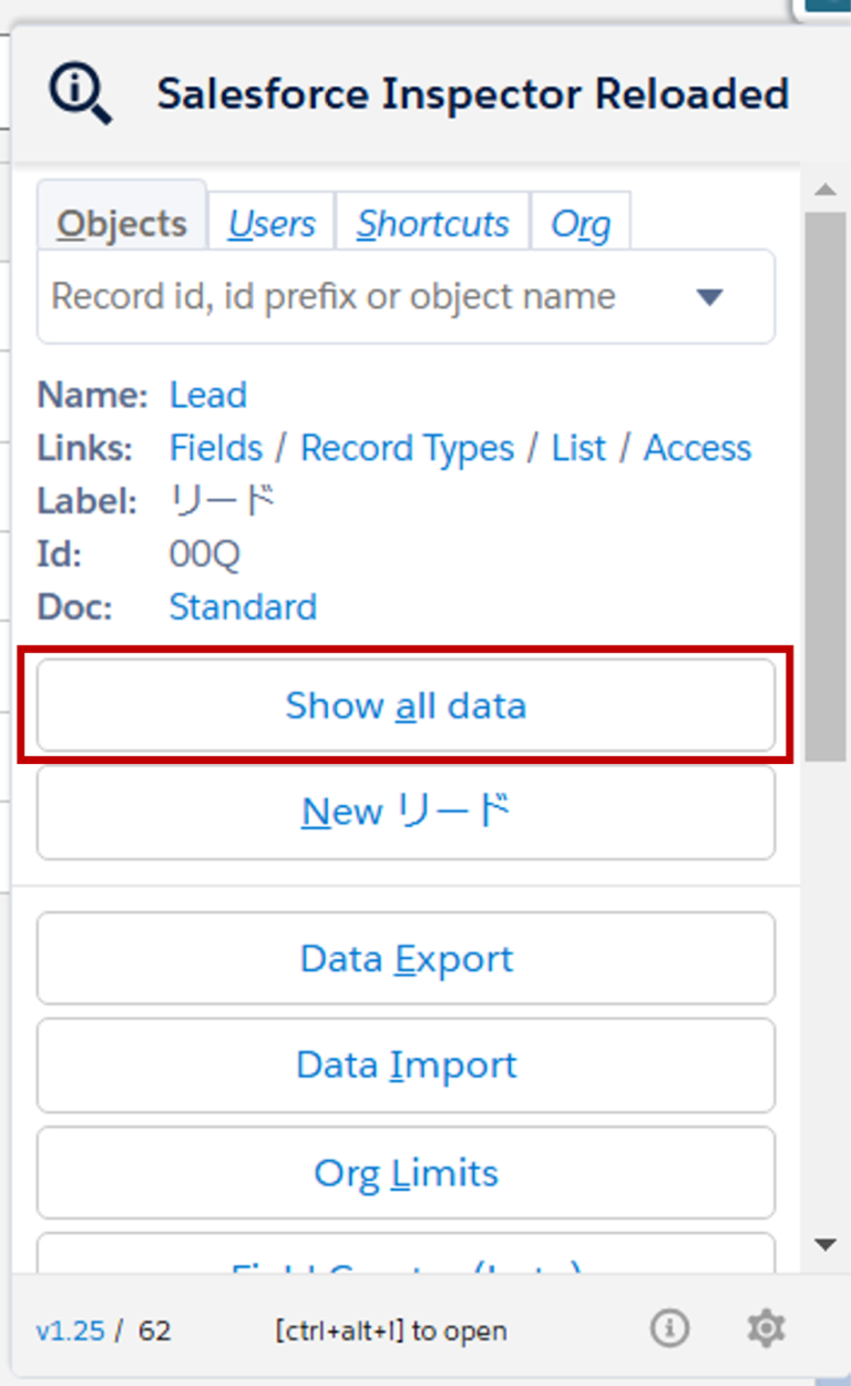 Salesforce Inspector Reloaded Api Salesforce Inspector Reloadedとは?設定方法からエラー発生時の対処方法まで徹底解説! | Strh株式会社(ストラ)