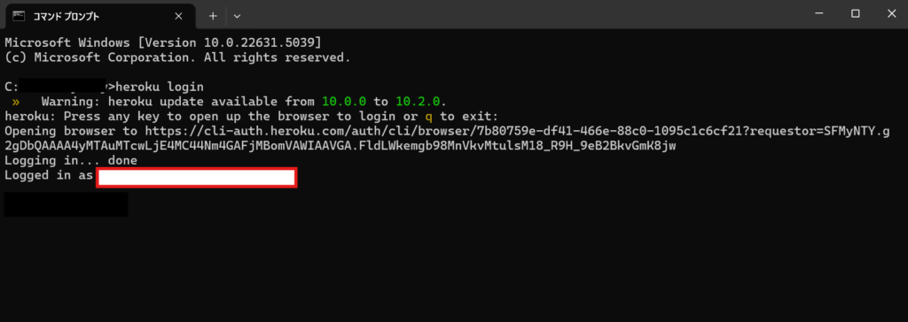 Heroku