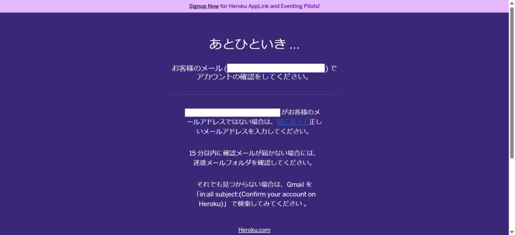 Heroku