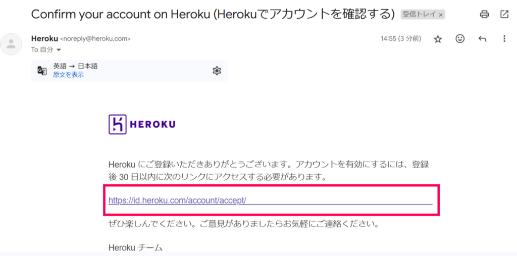 Heroku