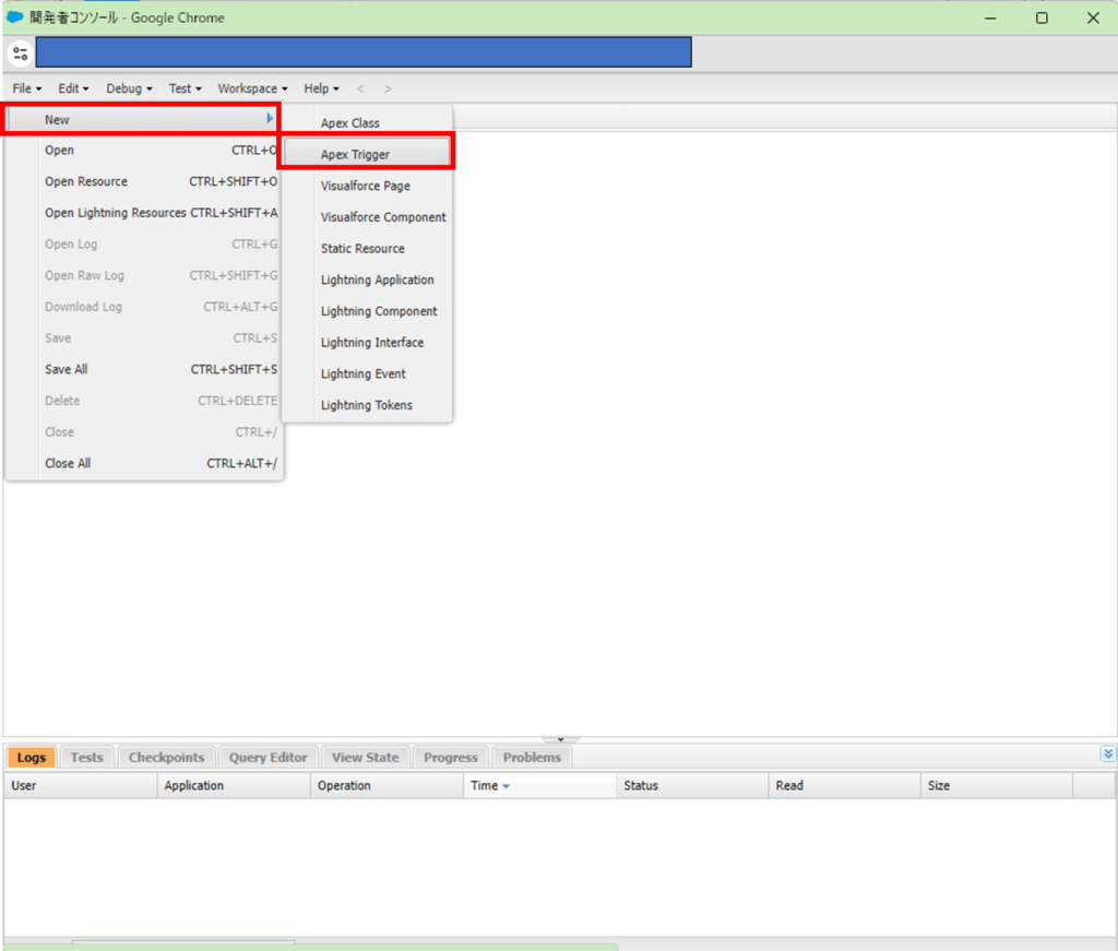 開発者コンソールの[File]-[New]-[Apex Trigger]をクリック