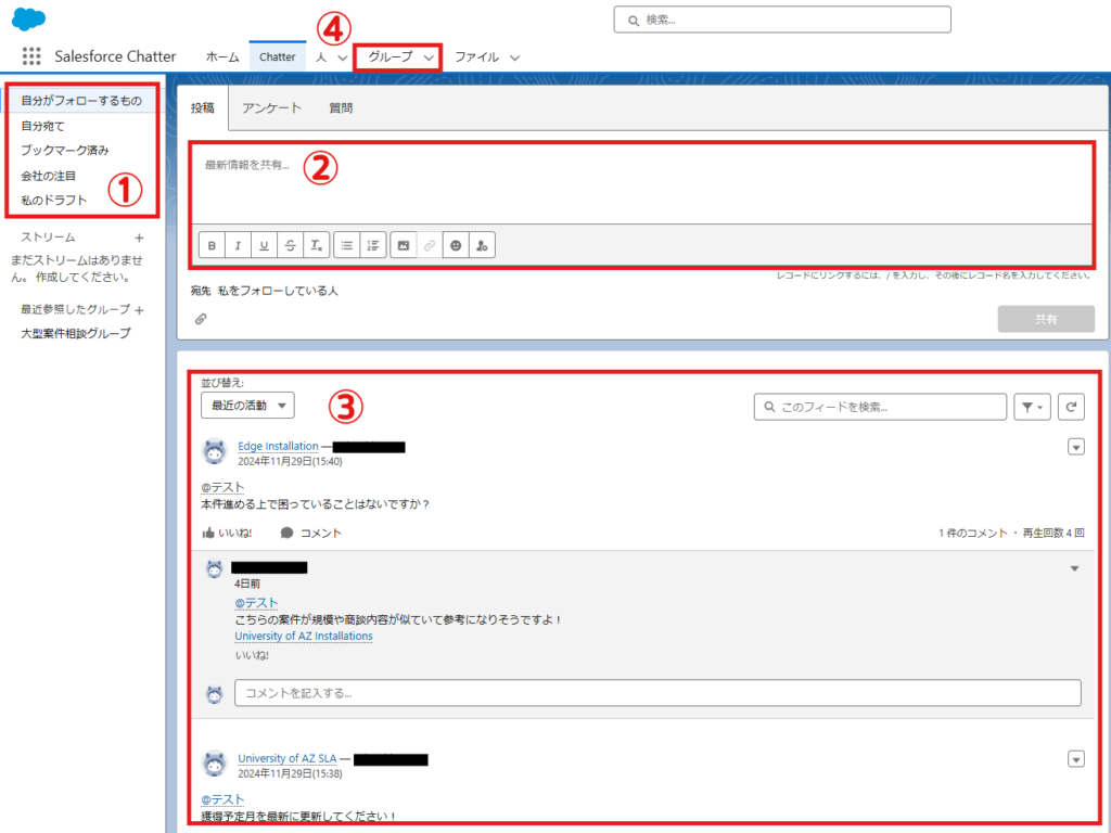 <Salesforce Lightning>