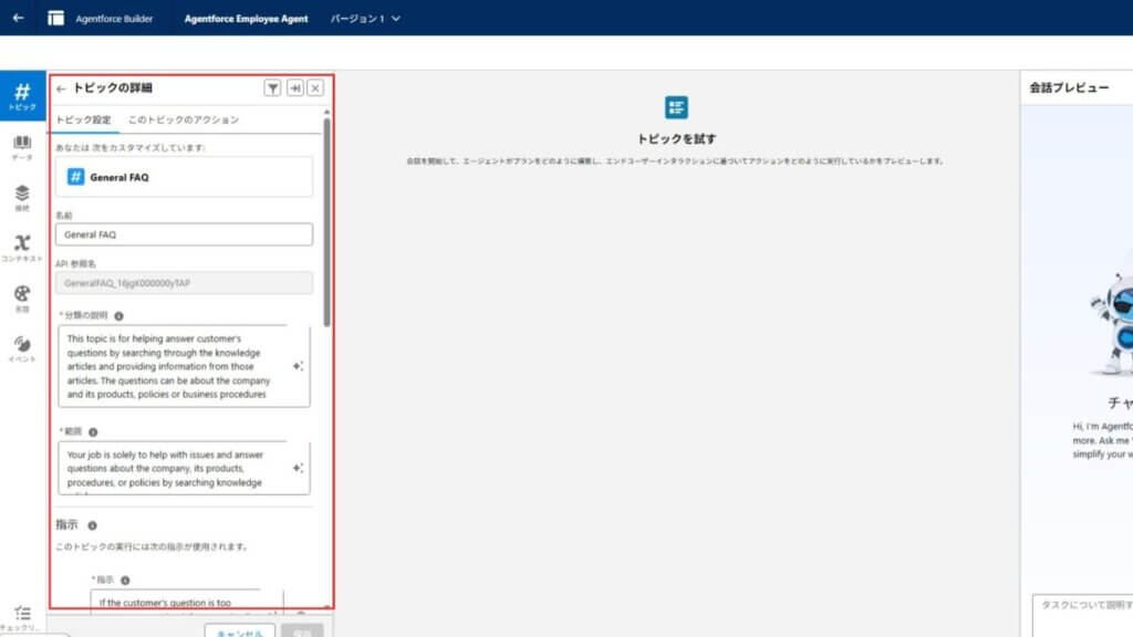 アセットライブラリ