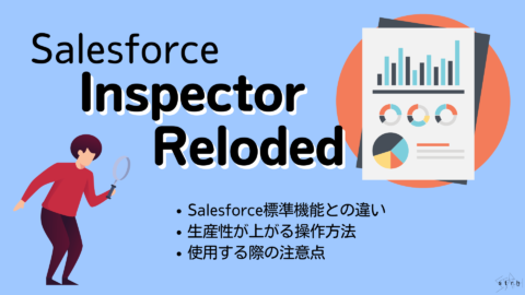 Salesforce inspector Reloaded